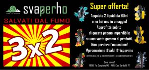 promo svaperho192x90